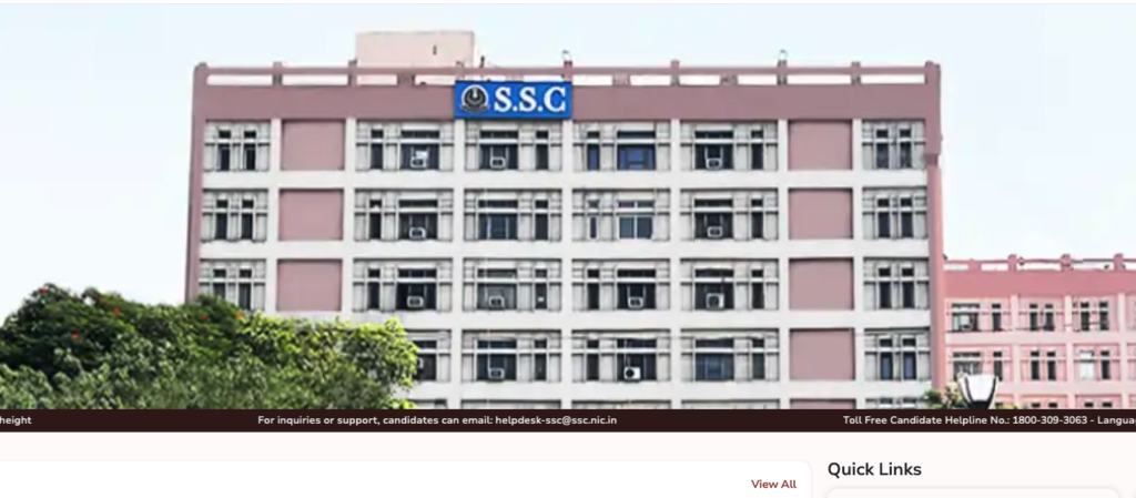 SSS GD Recruitment 2024